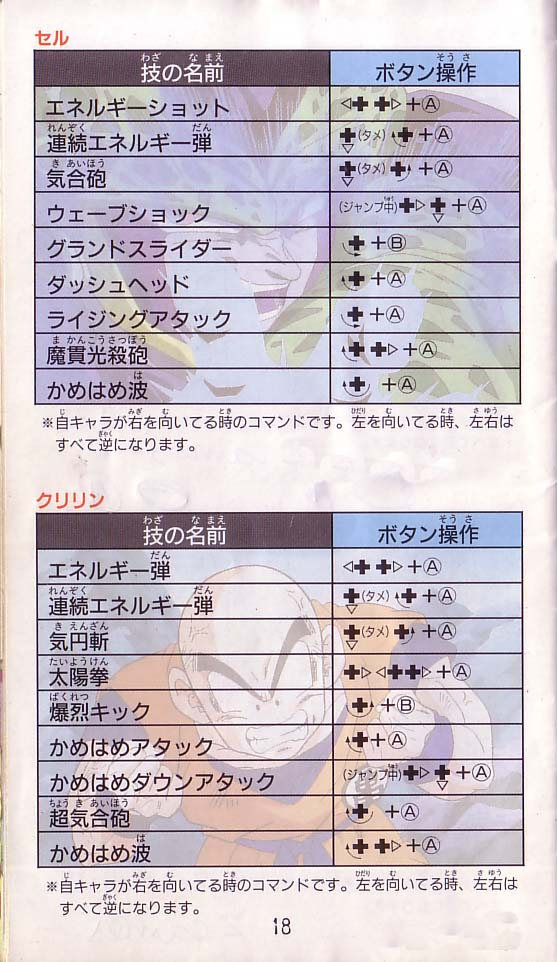 page